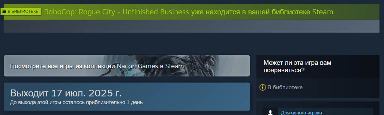 Снимок экрана 2025-07-16 181038