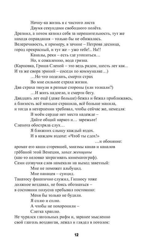 p0013