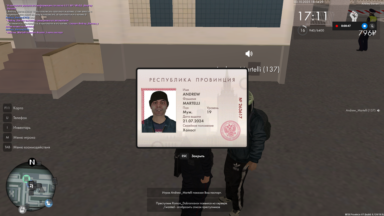 Снимок экрана (1712)