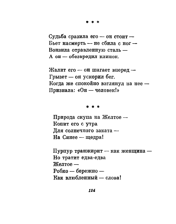 1981-page-0127