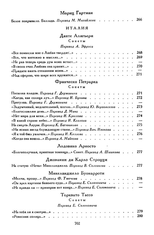 p0723