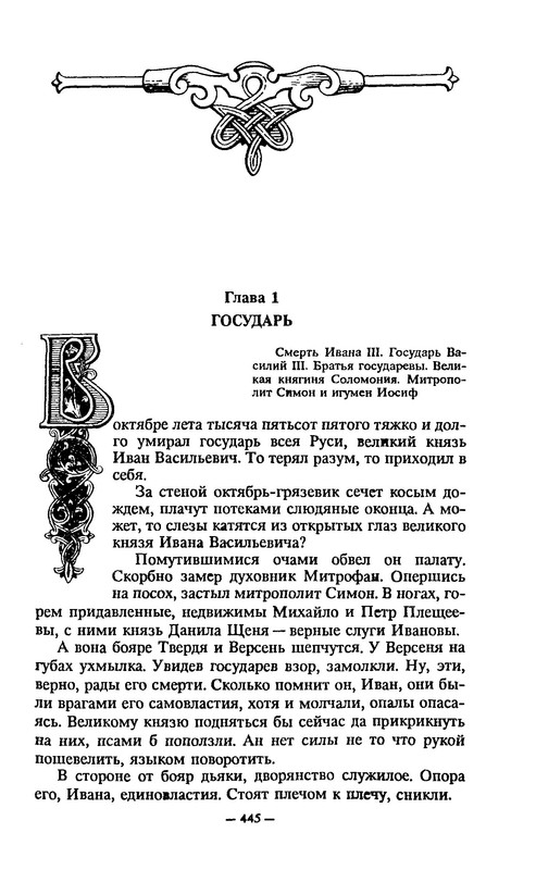 p0445