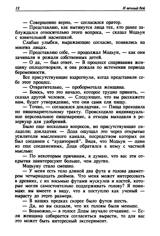 p0015