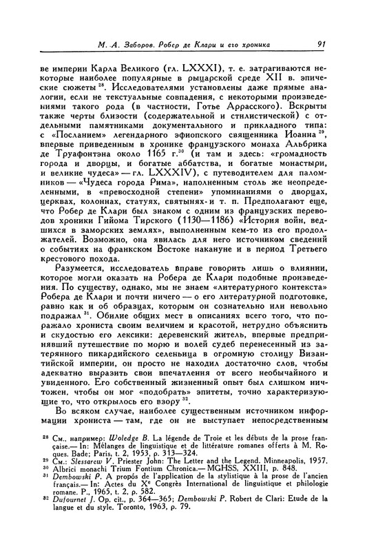 p0092
