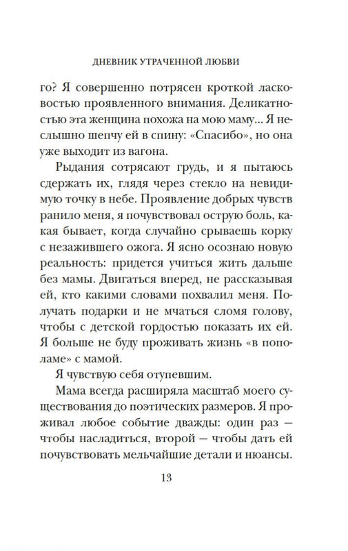2-page-0012