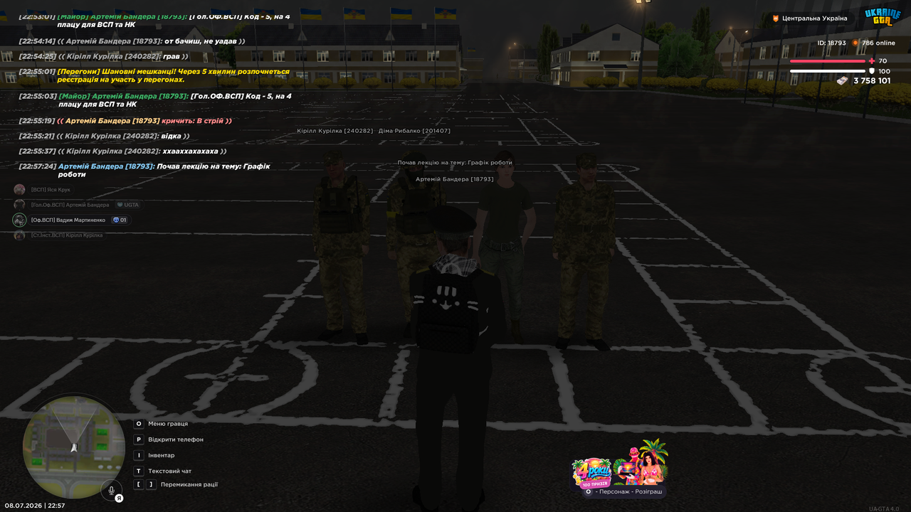 Screenshot (620)