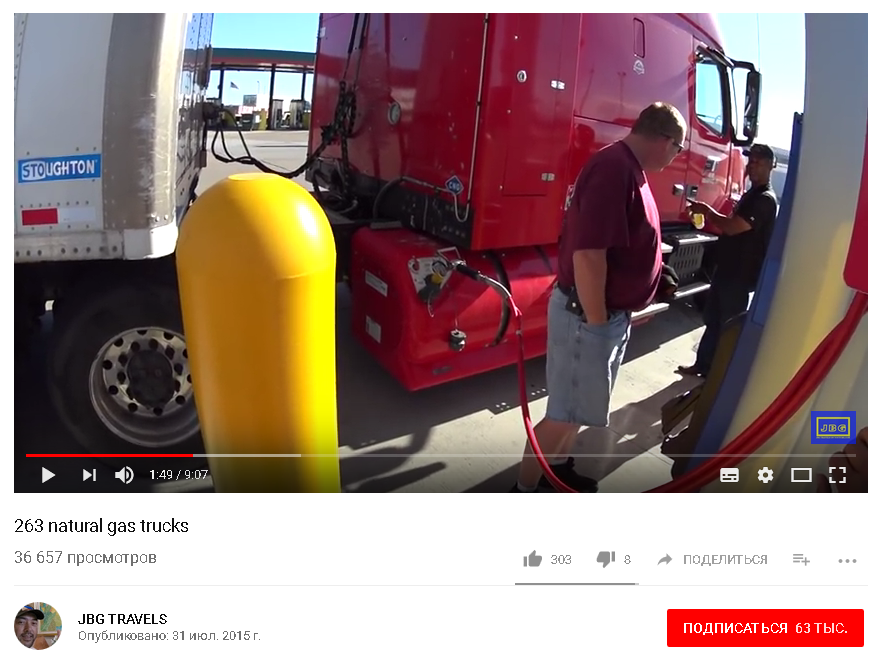 2018.07.21-метан США(5)