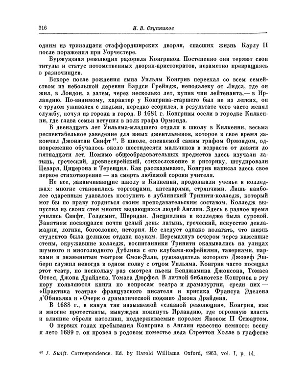 p0333