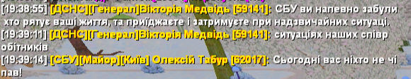 UKRAINE GTA 05 01 2026 19 39 14