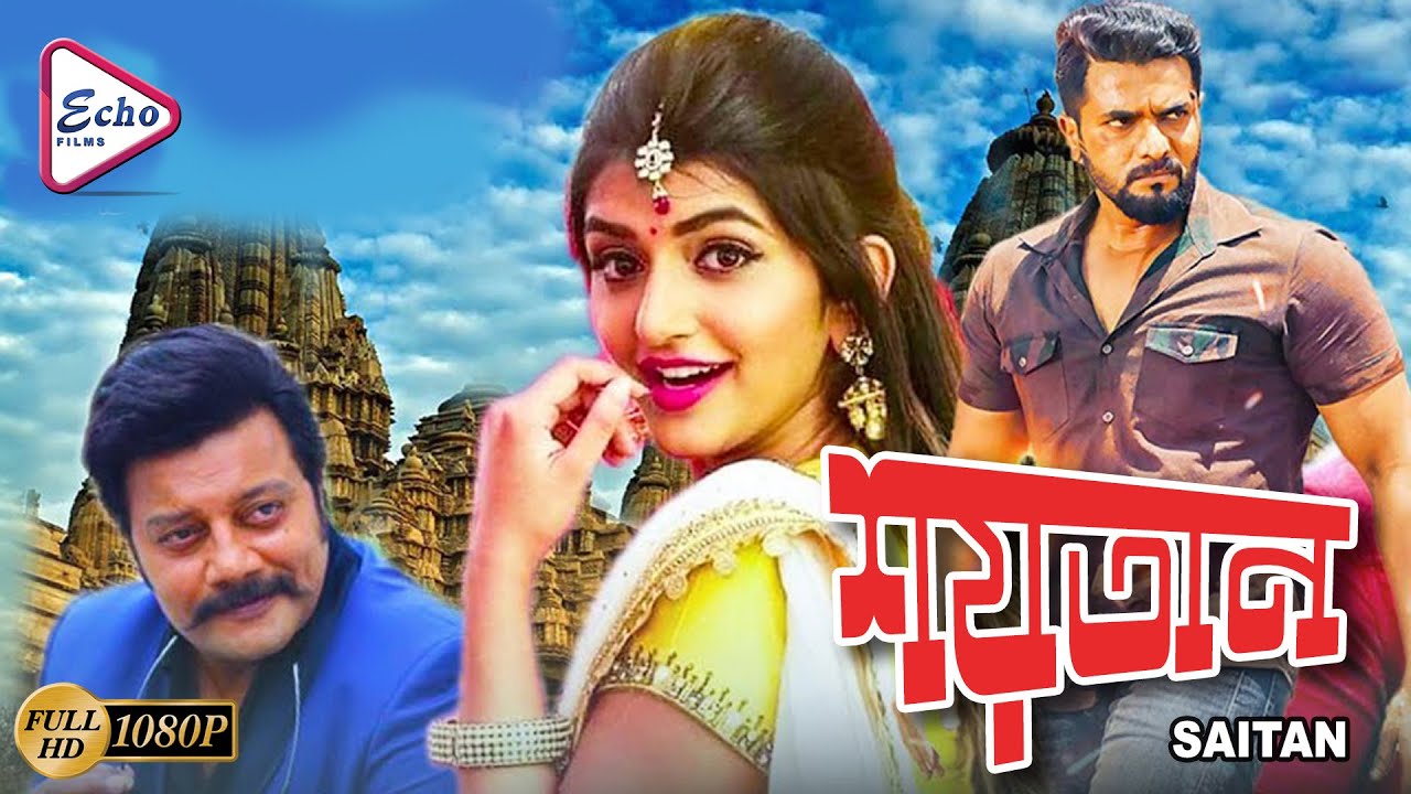 Soitan 2022 Bengali Dubbed Movie 480p – 720p HDRip Download