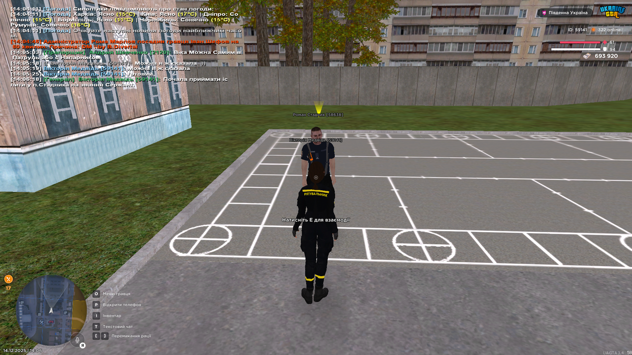 Знімок екрана (2461)