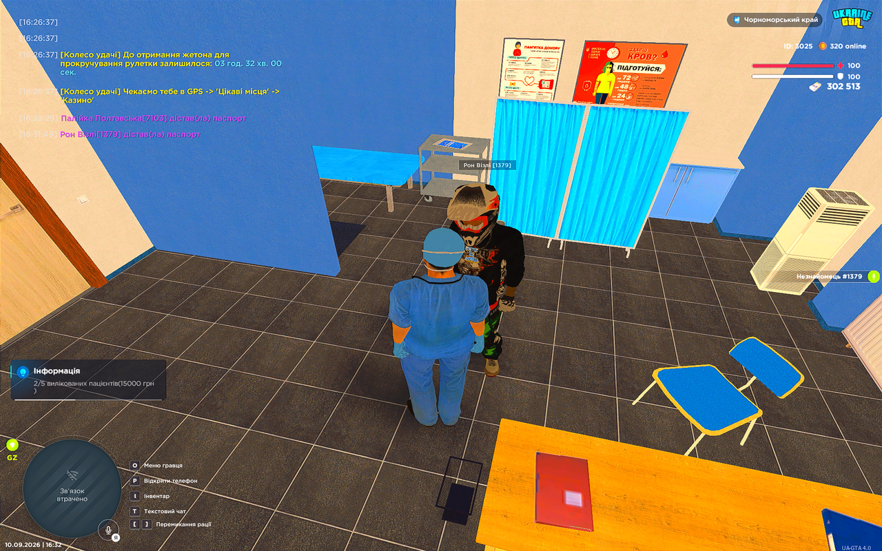UKRAINE GTA 10 09 2026 16 32 15