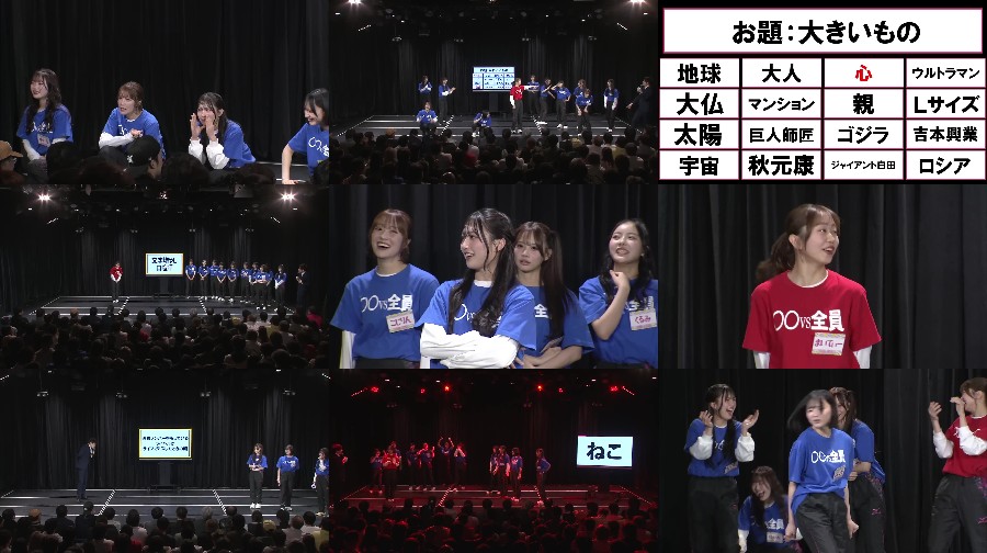 250203-Shigekazu-planned 【Webstream】250203 Shigekazu planned stage (Hirayama Mai vs Everyone)