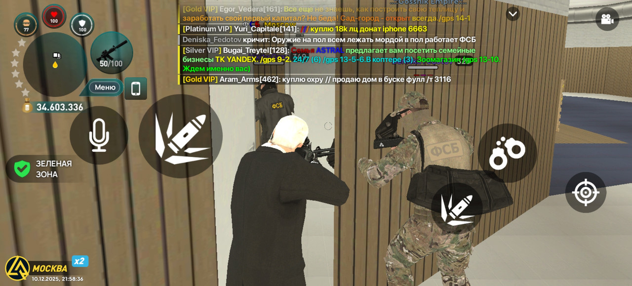 Screenshot 20251210 215837 com liverussia cr