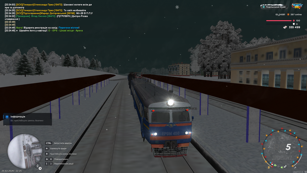 mta screen 2026 02 25 22 25 36