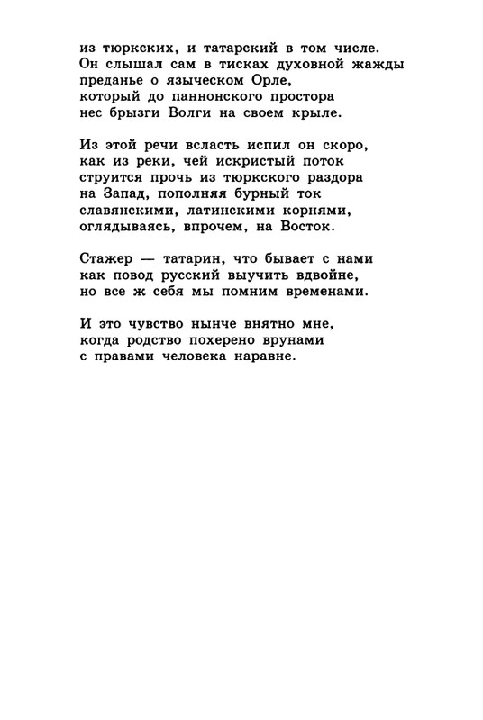 2003-page-0013