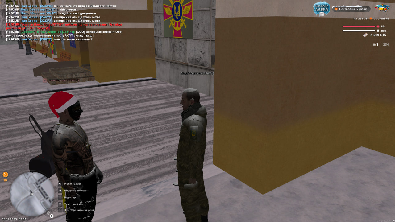 photo 2025 12 27 19 09 14