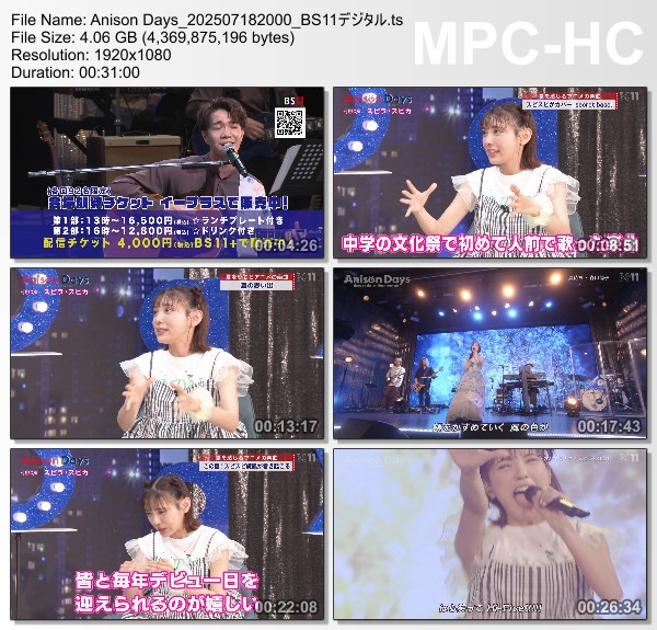 [TV-Variety] Anison Days – 2025.07.18 – #410 Spira Spica