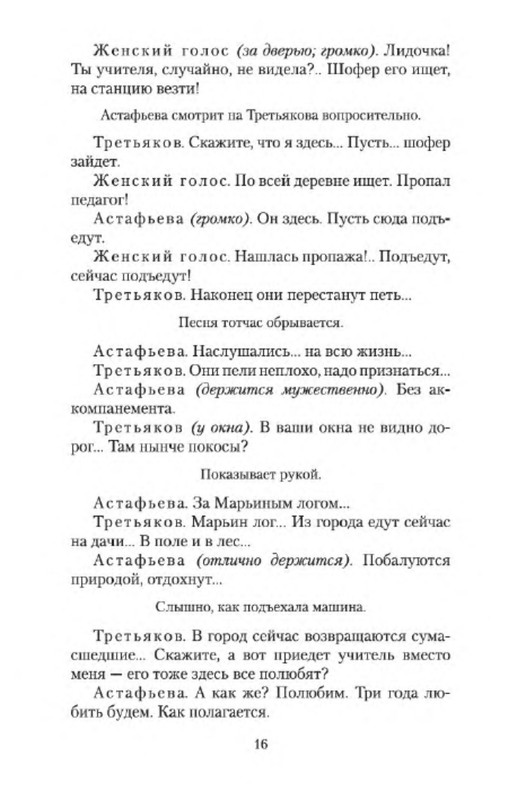 p0015