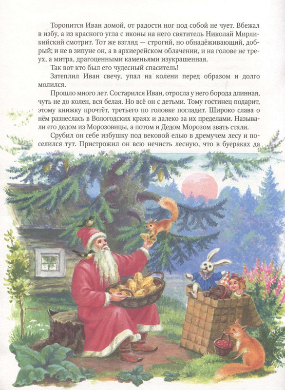 2003-page-0013