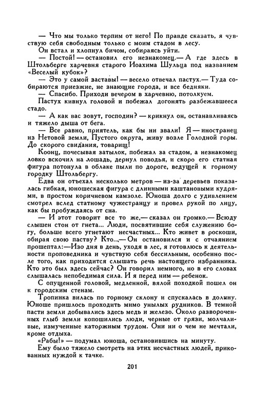 p0203