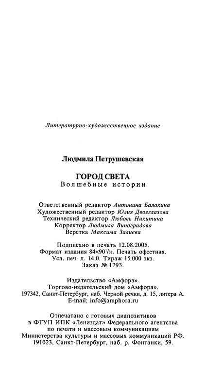 p0024
