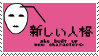 Alt Tag