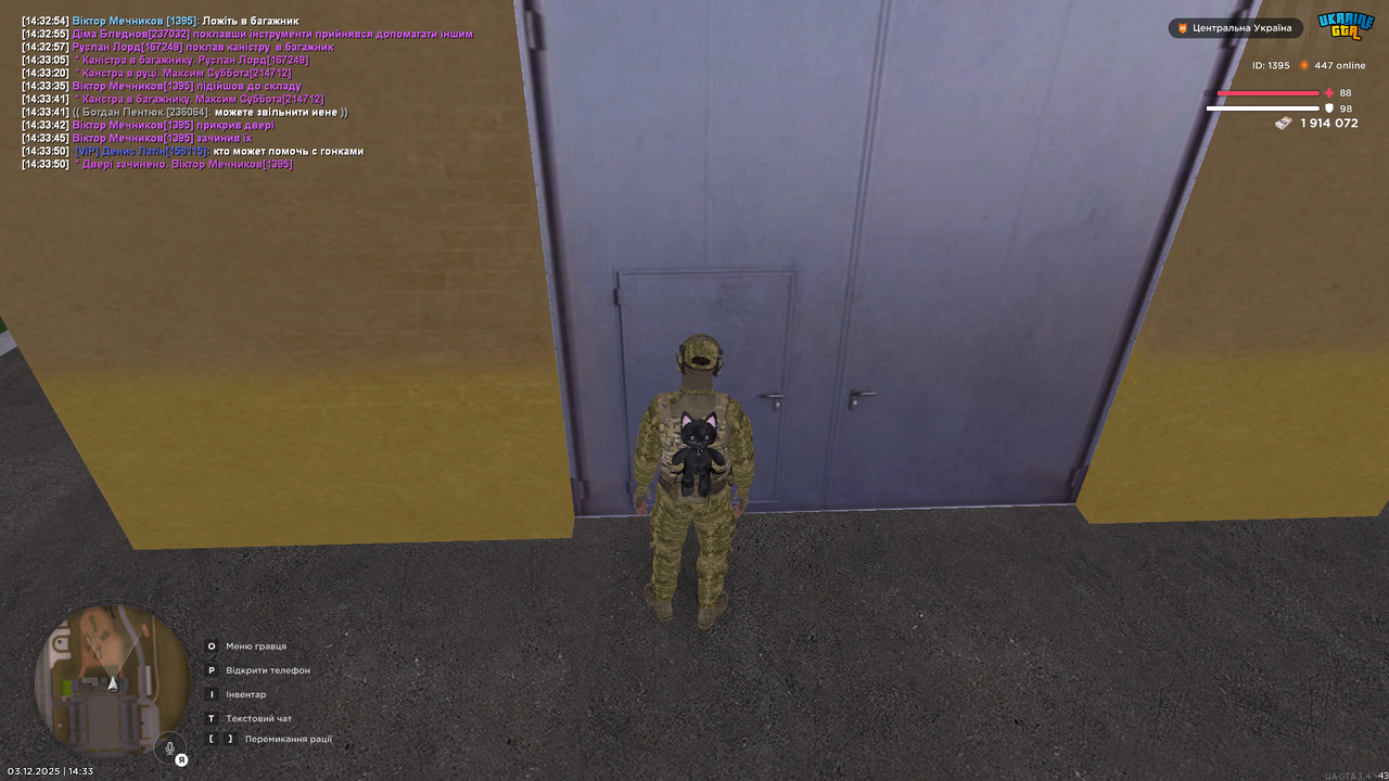 mta screen 2025 12 03 14 33 51