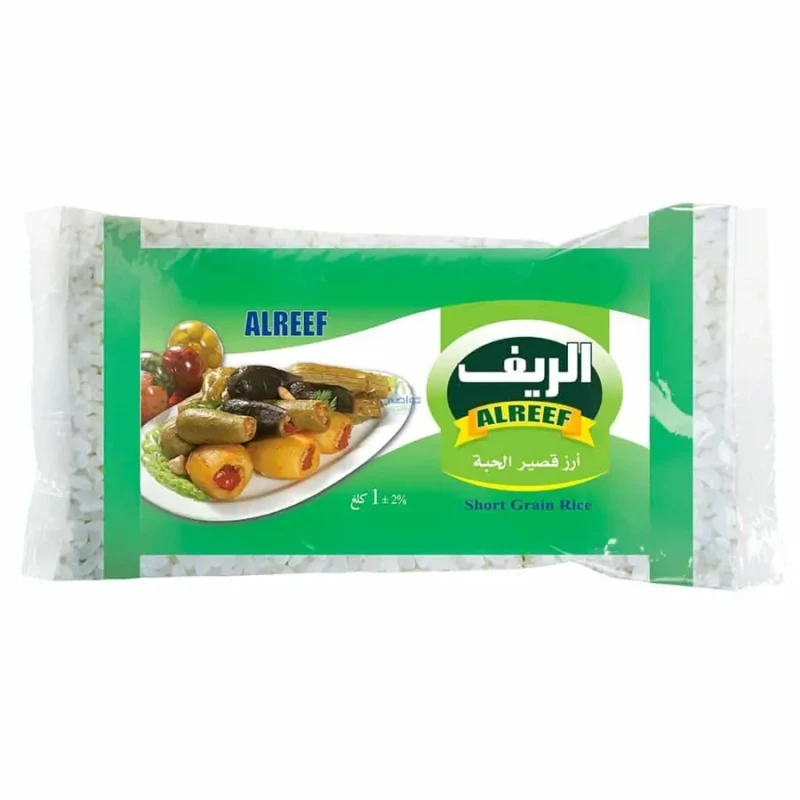 Al-Reef short grain rice, 1 kg