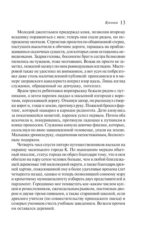 ITD000000001246784-page-0011