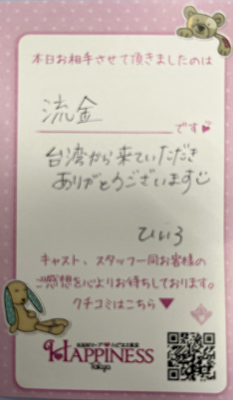 名片
