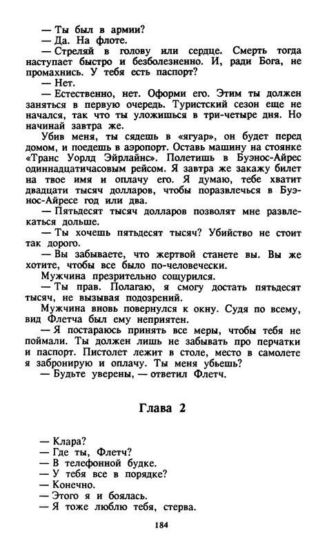 p0188