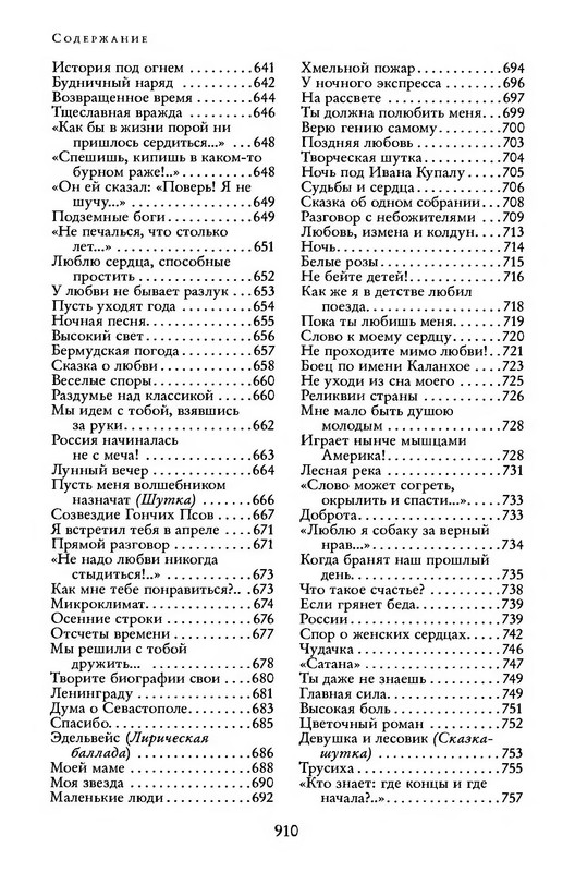 p0911