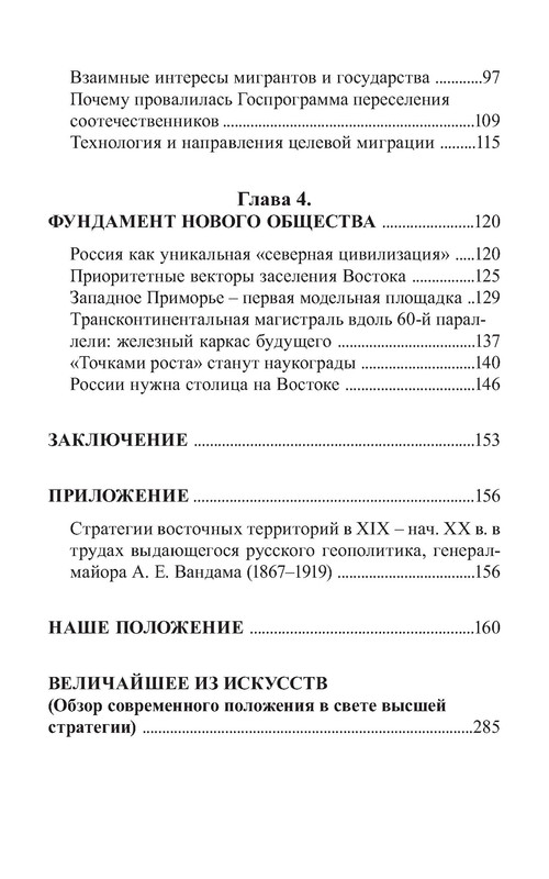 p0011