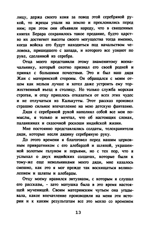 p0015