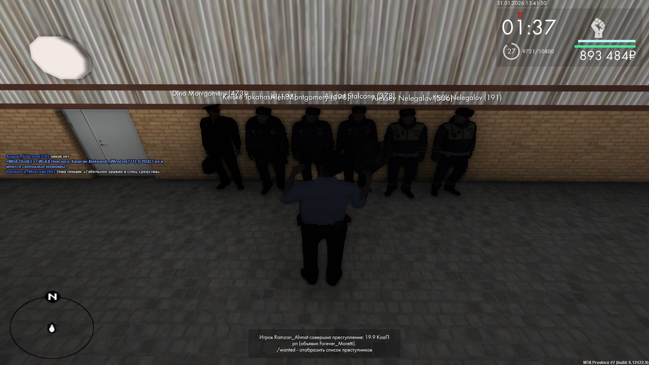 Grand Theft Auto San Andreas Screenshot 2026 01 31 14 41 50 50