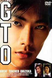 GTO - Great Teacher Onizuka (Live Action 1998).avi DVDRip JAP Sub ITA