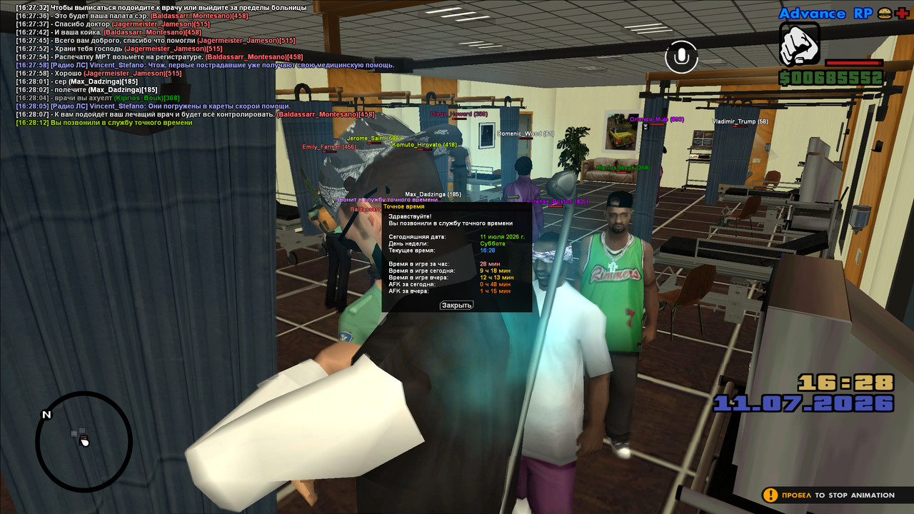screenshot 2026 07 11 16 28 12 877