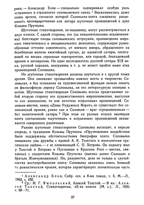 p0038