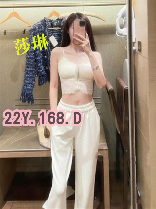 台南叫小姐