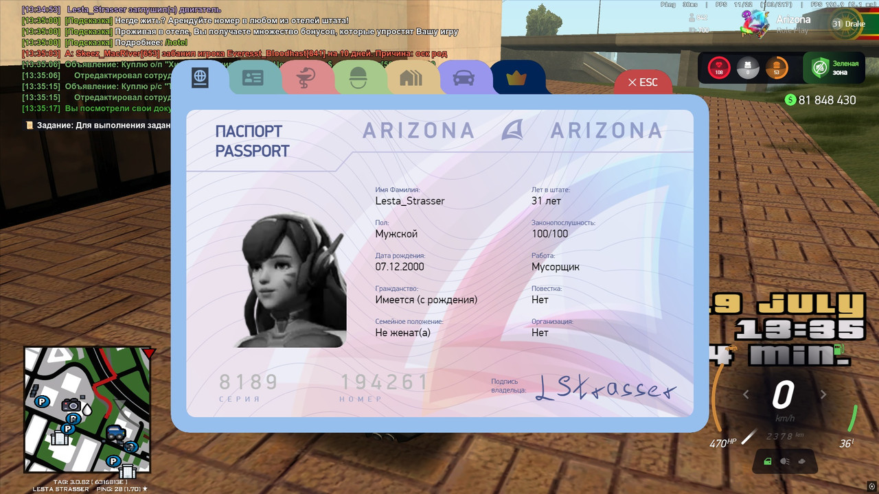 Перенаправление... | Forum – Arizona RolePlay