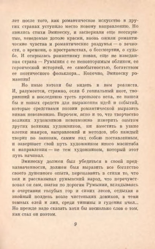 p0010