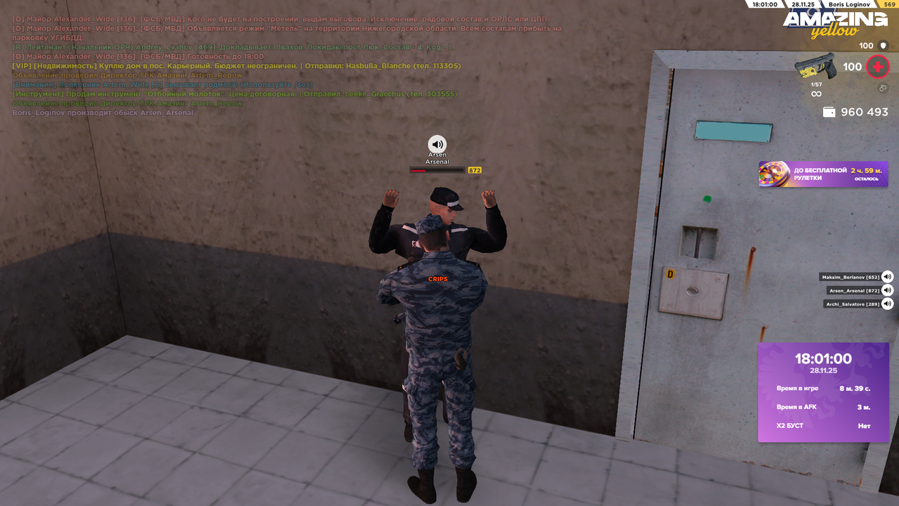 Снимок экрана (1369)