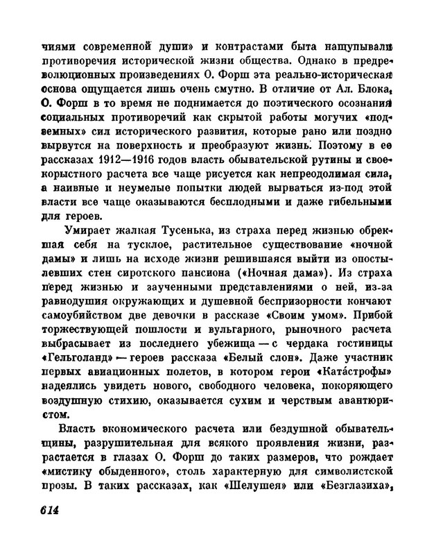 p0014
