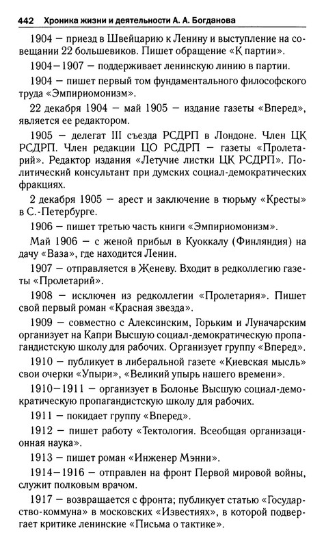 p0458
