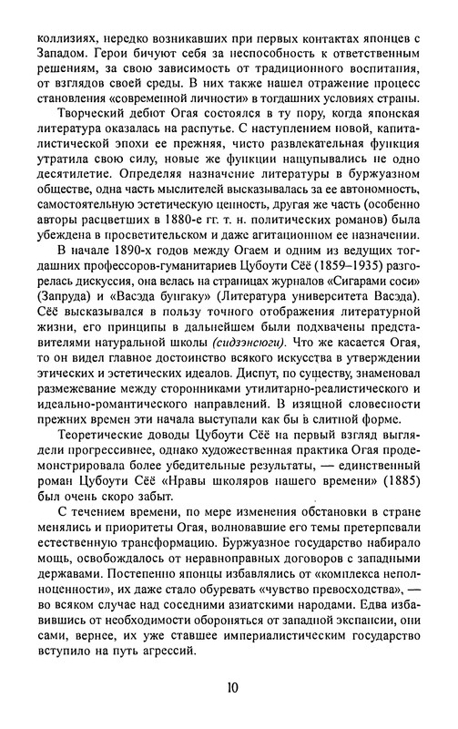 p0010