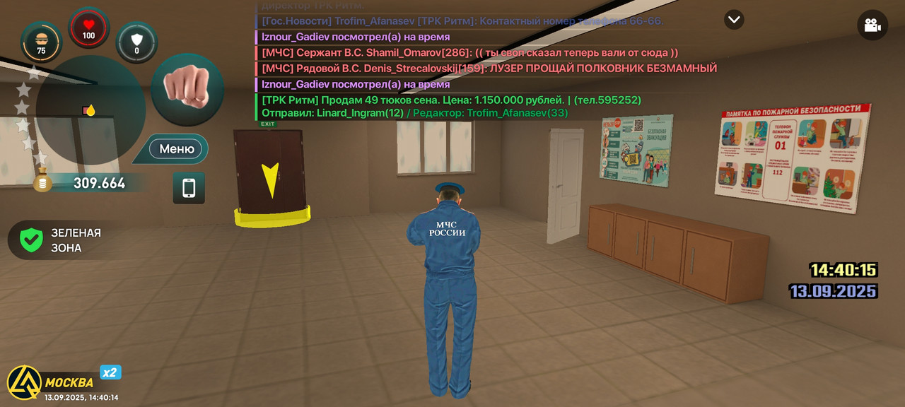 Screenshot_2025-09-13-14-40-14-336_com.liverussia.cr