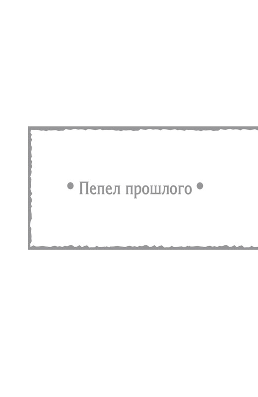 Hoz-Pror-T-page-0007