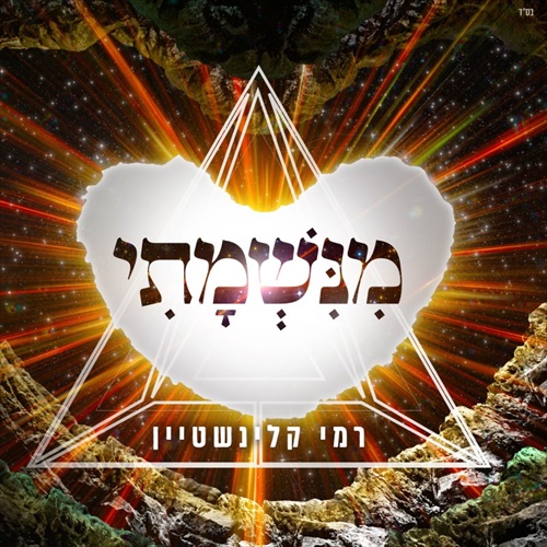 תמונה