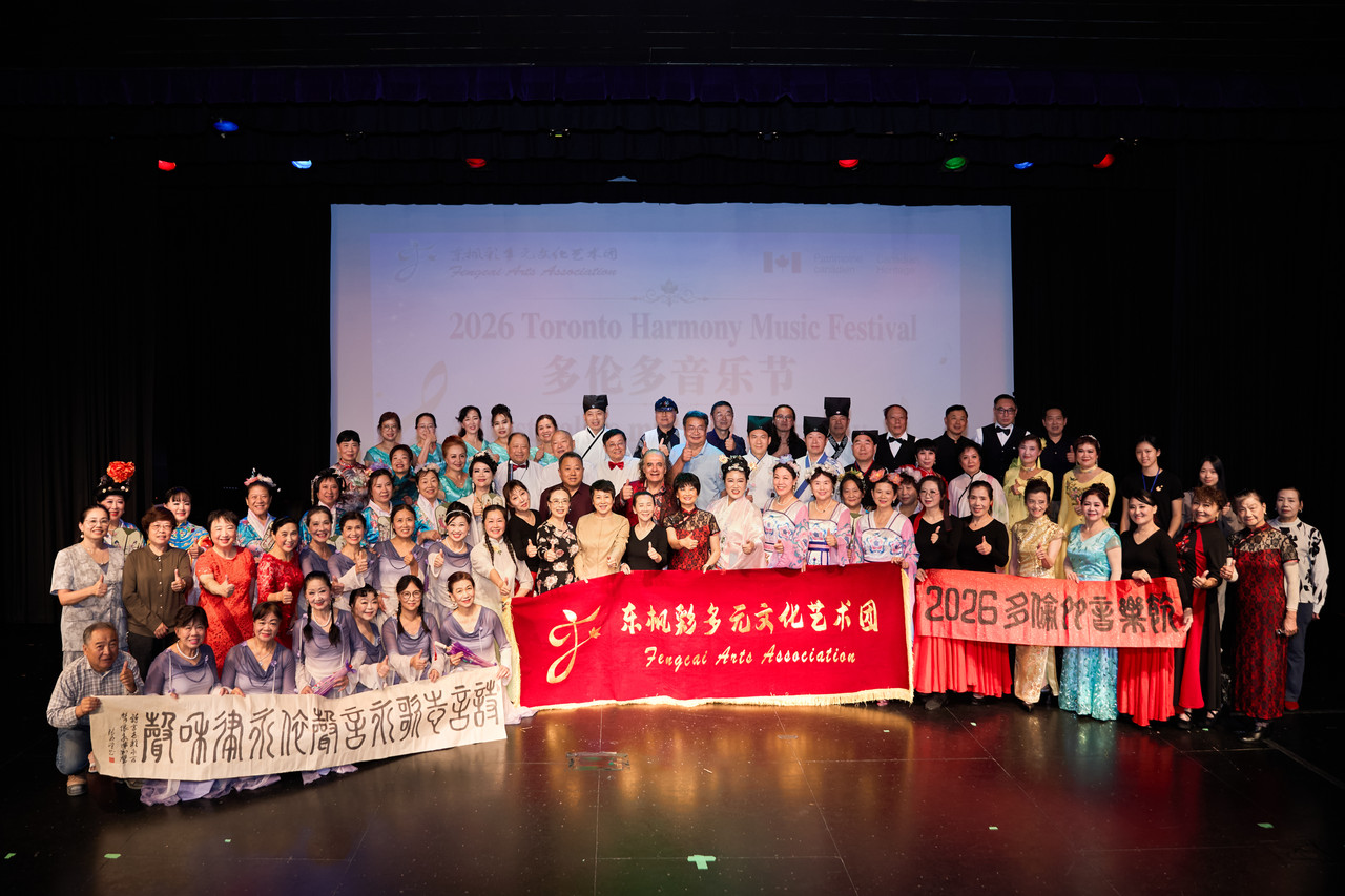 Harmony Together Closing Theme Concert